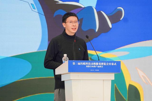 傳媒科技賦能，動漫游戲領航——數字內容產業精英蓉城論道，聚焦北京網絡技術服務新動能